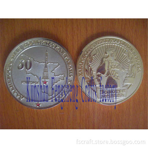 Coin (5mm-80mm)